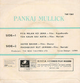 Pankaj Mullick - Pankaj Mullick (45-RPM)